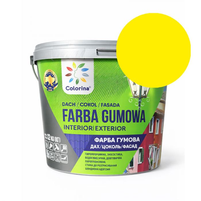 Фарба гумова жовта RAL 1021 12кг