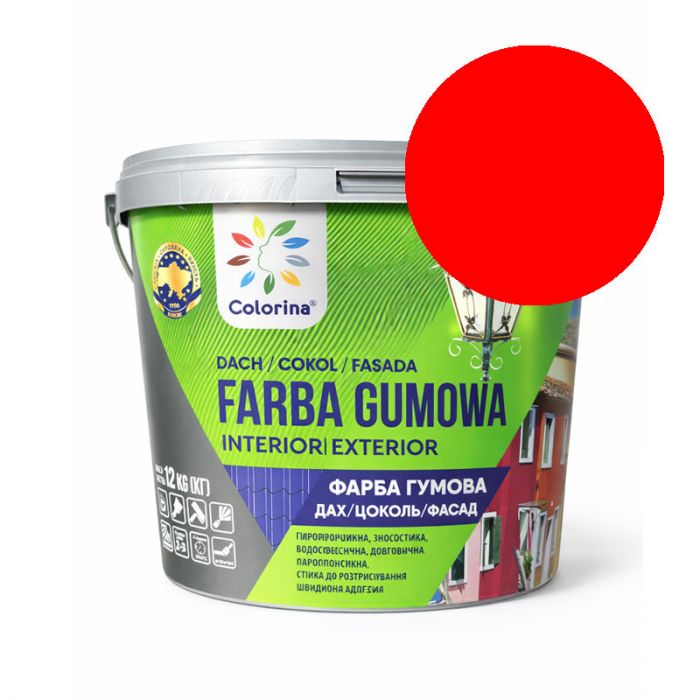 Фарба гумова червона RAL 3020 12 кг