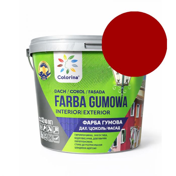 Фарба гумова червоно-коричнева RAL 3009 12 кг