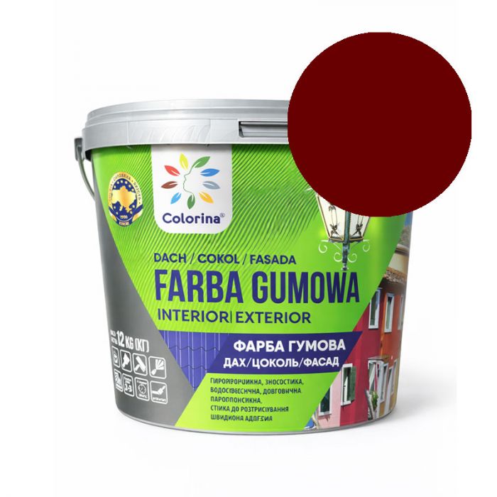 Фарба гумова коричнева RAL 8017 12 кг