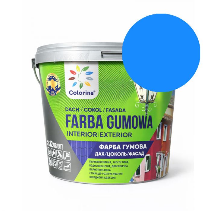 Фарба гумова яскраво-блакитна RAL 5015 12 кг
