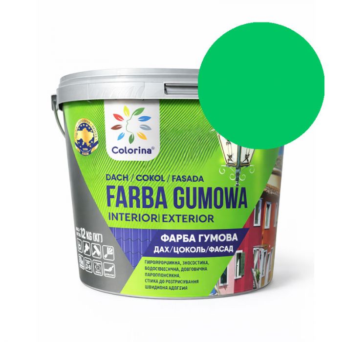 Фарба гумова світло-зелена RAL 6018 12 кг