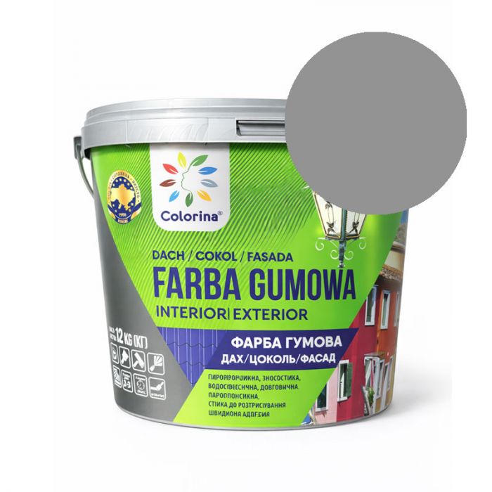 Фарба гумова сіра RAL 7046 12 кг