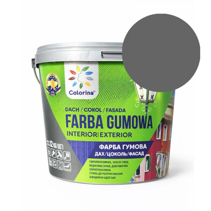 Фарба гумова графіт RAL 7024 12 кг