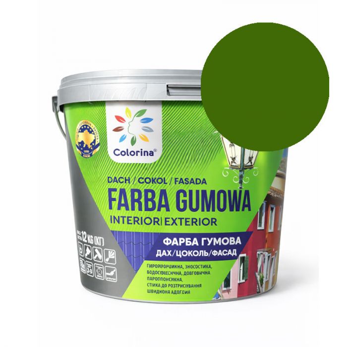 Фарба гумова хакі RAL 6003 12 кг